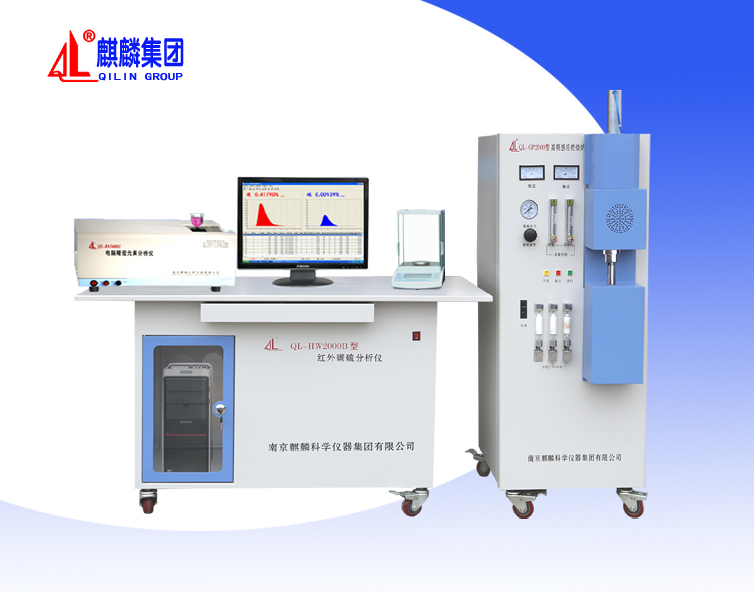 鑄鐵材料分析儀器